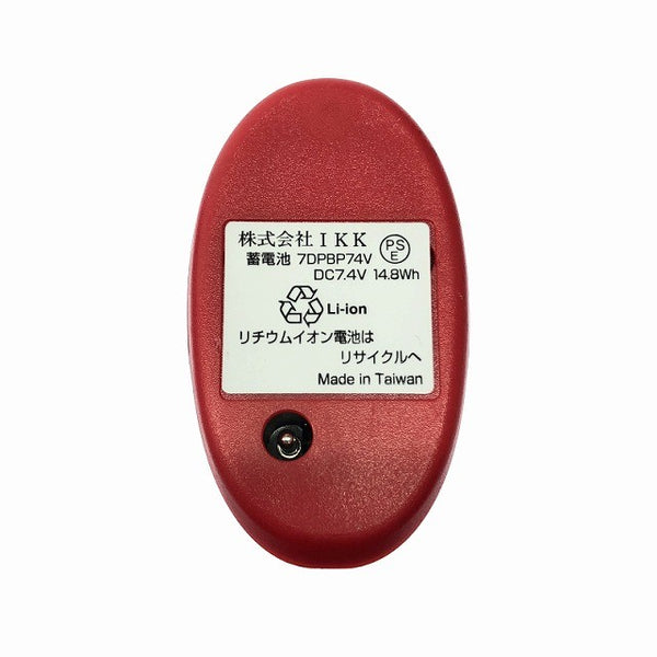 ☆美品☆IKK DIAMOND 7.4V コードレスディスペンサー DIS-XC バッテリー2個 充電器付き 電動工具 エポキシガン128285 - 9