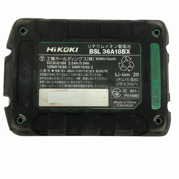 ☆中古品☆HiKOKI ハイコーキ 純正リチウムイオン蓄電池 BSL36A18BX マルチボルトバッテリー 充電池 Bluetooth搭載116898 - 10