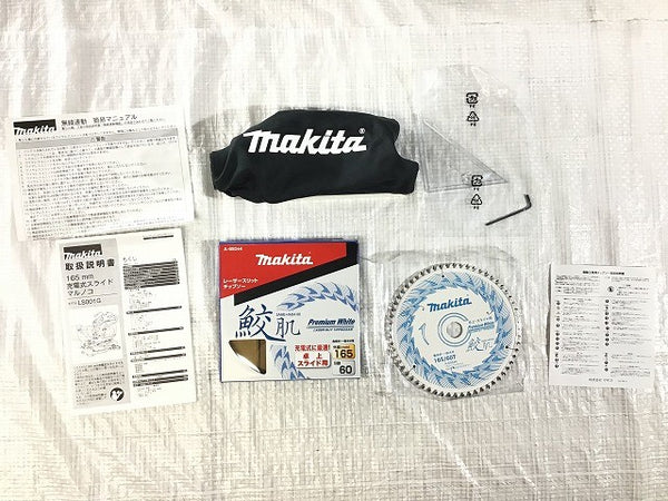 ☆未使用品☆makita マキタ 40Vmax 充電式スライドマルノコ LS001GZ 刃径165mm/直角切断幅182mm バッテリー・充電器別売137552 - 10