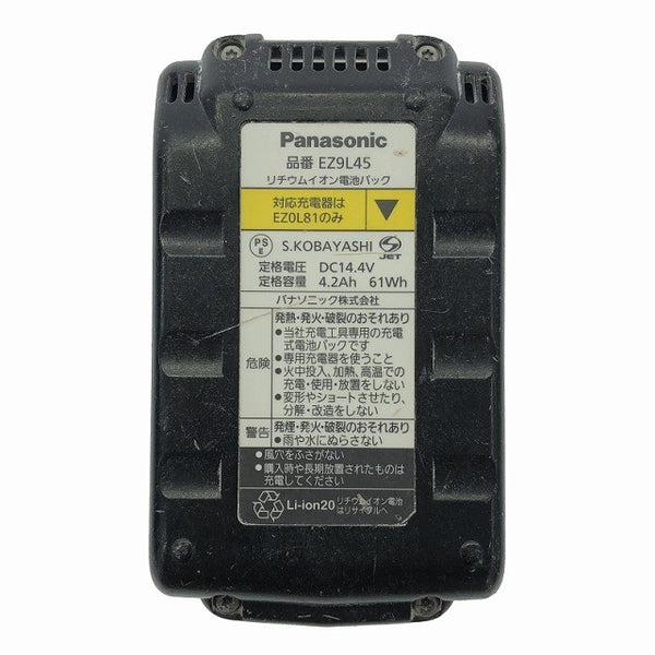 ☆中古品☆ Panasonic パナソニック 14.4V 充電角穴カッター EZ4543 バッテリー1個(14.4V 4.2Ah)充電器+ケース113333 - 9