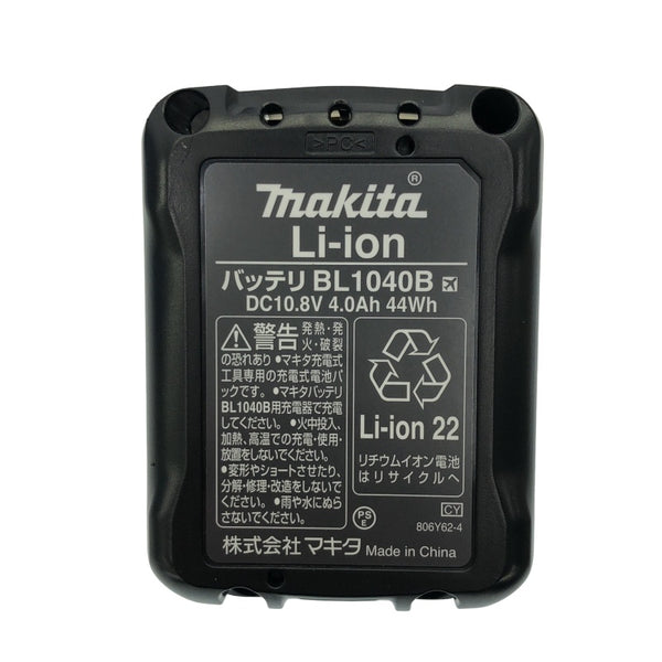 ☆未使用品☆makita マキタ 10.8V 充電式ドライバドリル DF332DSMX バッテリー2個(4.0Ah)充電器 ケース付 コードレス 締付け118619 - 9