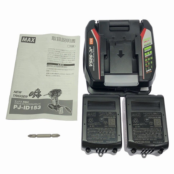 ☆未使用品☆MAX マックス 充電式ブラシレスインパクトドライバ PJ-ID153R-B2C/1850A バッテリ2個(18V5.0Ah) 充電器 レッド127627 - 10