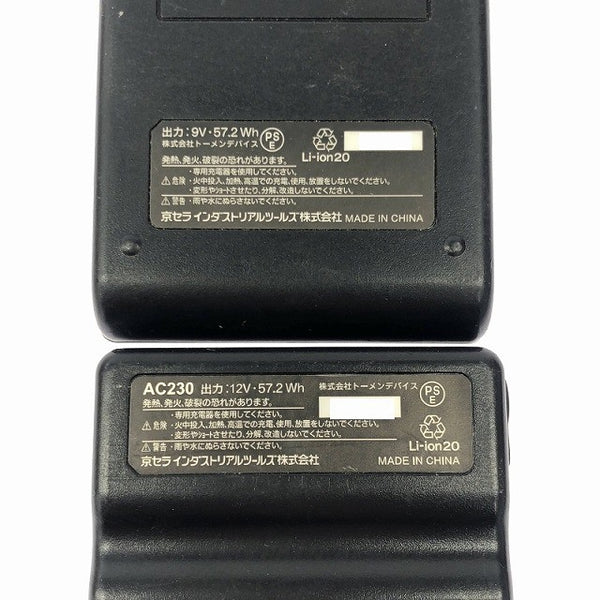 ☆中古品☆BURTLE バートル 12V エアークラフト バッテリー AC230 10V AC210 バッテリー各種1個 ファンユニット付き119200 - 7