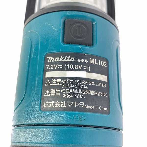 ☆中古品☆ makita マキタ 10.8V 充電式LEDランタン ML102 青/ブルー 本体のみ130790 - 7