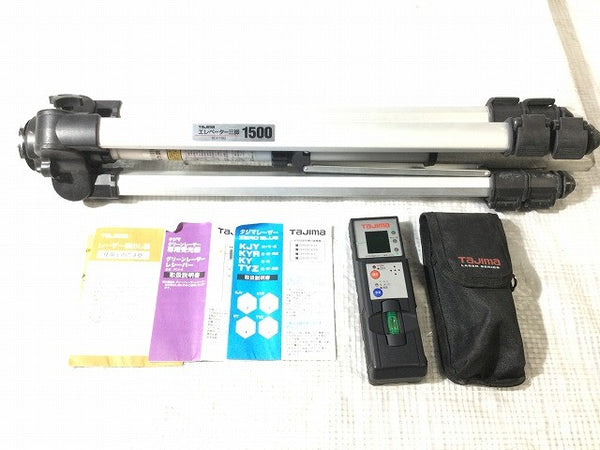 ☆中古品☆Tajima タジマ ZERO BLUE ブルーグリーンレーザー墨出し器 ZEROB-KJY 受光器 RCV-G 三脚付き130207 - 10