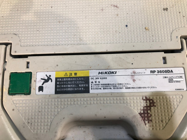 ☆中古品☆HiKOKI ハイコーキ 36V 2口 コードレス集じん機 RP3608DA ホース ノズル付き クリーナー 集塵機 掃除機 清掃117942 - 9