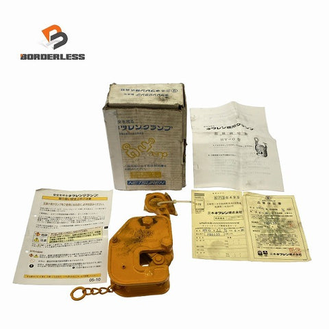 ☆未使用品☆ NETSUREN 三木ネツレン 竪吊・横吊兼用クランプ HV-G 350kg/㌔119251