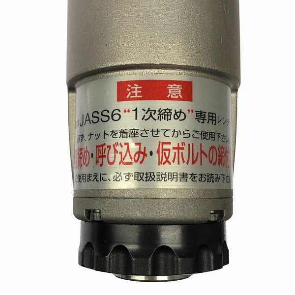 ☆未使用保管品☆TONE トネ 36V コードレス建方1番 CKS250 幅211mm シャーレンチ バッテリー2個(BSL36B18)充電器+パーツ+ケース132883 - 8