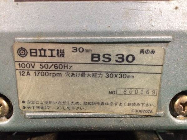 ☆中古品☆HITACHI 日立工機 100V 30mm 角のみ BS30 カクノミ 角ノミ 電動工具 木材加工 大工道具120475 - 9