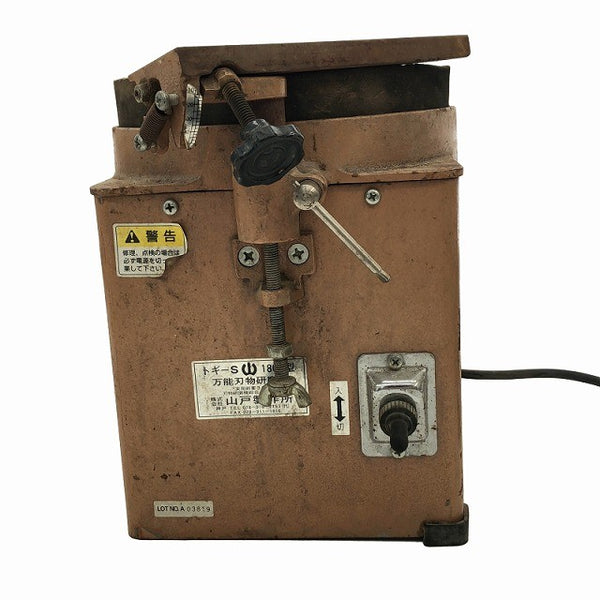 ☆中古品☆山戸製作所 トギーS 1800型 万能刃物研磨機 砥石 カンナ 鉋 ノミ 鑿 研磨130241 - 7