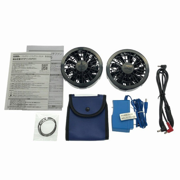☆未使用品☆セフト研究所 空調服 スターターキット SKSP02B ファン+バッテリ+各種ケーブル+バッテリーケース 暑さ対策 空調作業服129562 - 10