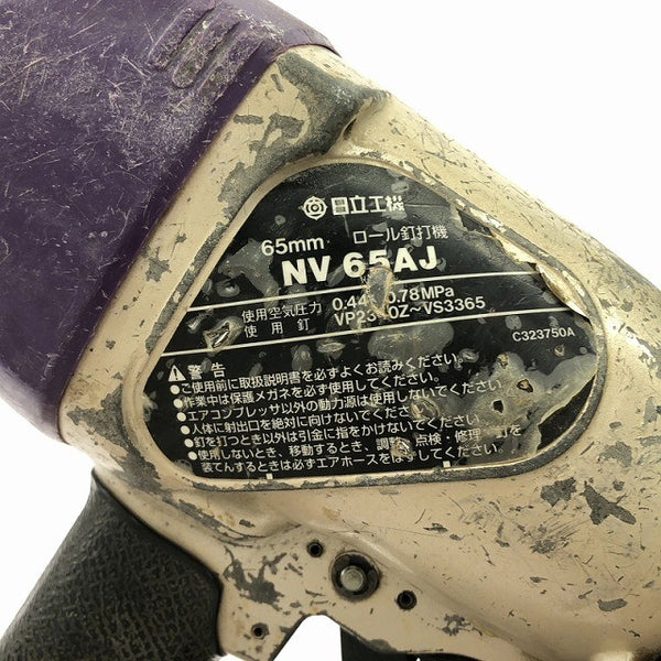 ☆中古品☆HITACHI 日立工機 65mm 常圧 ロール釘打機 NV65AJ ロール釘打ち機 エア釘打ち機 エア釘打機 コイルネイラ133574 - 9