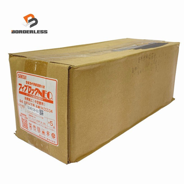 ☆未使用品☆ SEKISUI セキスイ フィブロックNEO SKCCC04(1袋10枚入り×5袋セット)ケーブル区画貫通措置部材 熱膨張耐火材 積水化学128843 - 1