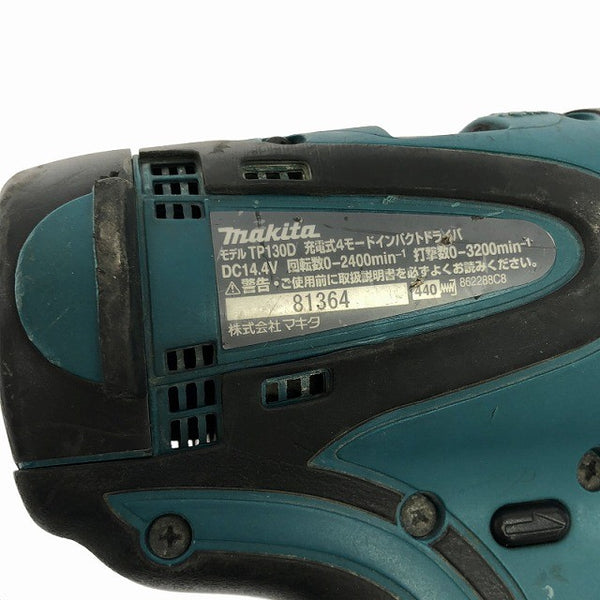☆中古品☆makita マキタ 14.4V 充電式4モードインパクトドライバ TP130D 本体のみ 電動工具127691 - 9