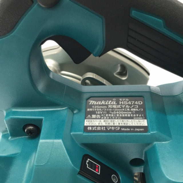 ☆未使用品☆makita マキタ 18V 125mm 充電式マルノコ HS474DRGX