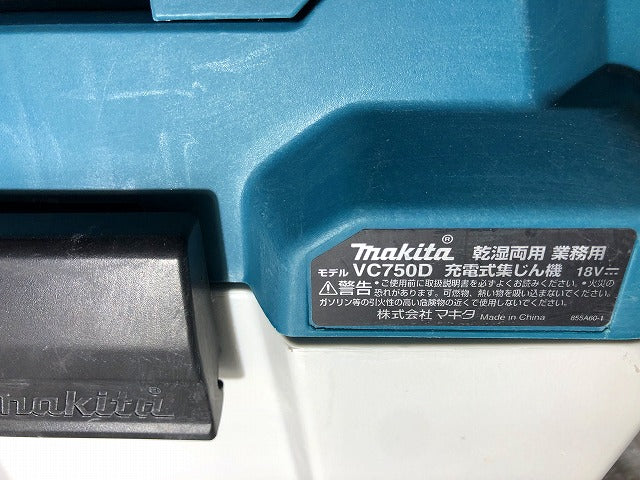 ☆比較的綺麗です☆makita マキタ 18V 乾湿両用 業務用 充電式集じん機