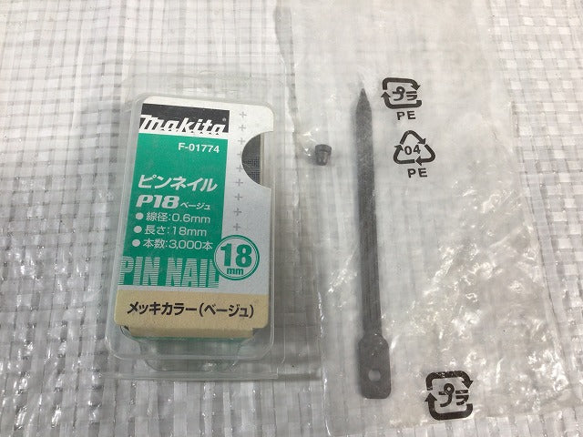 ☆品☆makita マキタ 18V 充電式ピンタッカ PT353DZK 本体+ケース