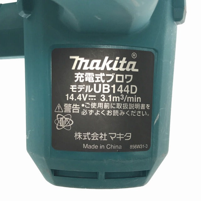 ☆品☆makita マキタ 14.4V 充電式ブロワー UB144D 3.0Ahバッテリー1個