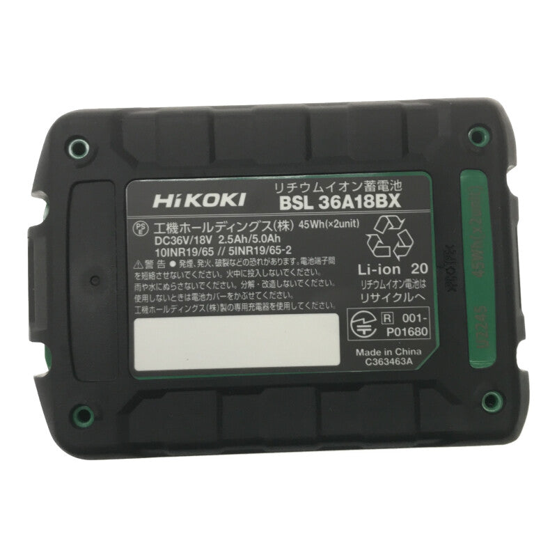 ☆未使用 最新型☆ HIKOKI ハイコーキ 36V コードレスインパクトドライバ WH36DC(2XPSZ)バッテリー2個 充電器+ケース Bluetooth 75556