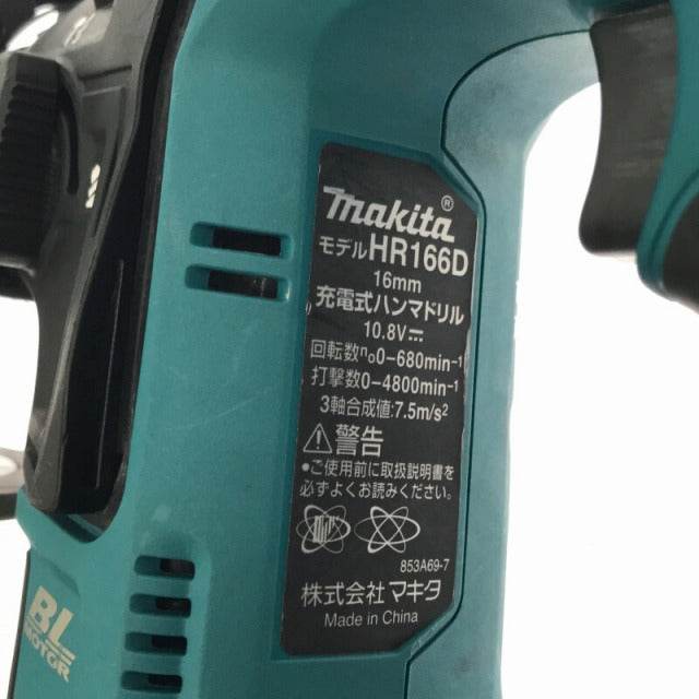 ☆比較的綺麗☆makita マキタ 10.8V 16mm 充電式ハンマドリル HR166D