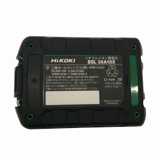 ☆未使用☆HiKOKI ハイコーキ 36V 130mm コードレスセーバーソー CR36DA(XPZ) バッテリ1個(BSL36A18X) 充電器 ケース付き 76714