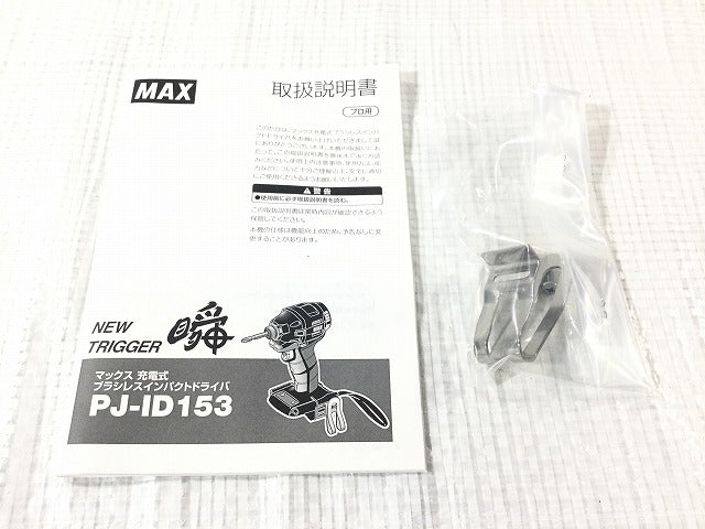 ☆未使用品☆MAX マックス 充電式ブラシレスインパクトドライバ PJ