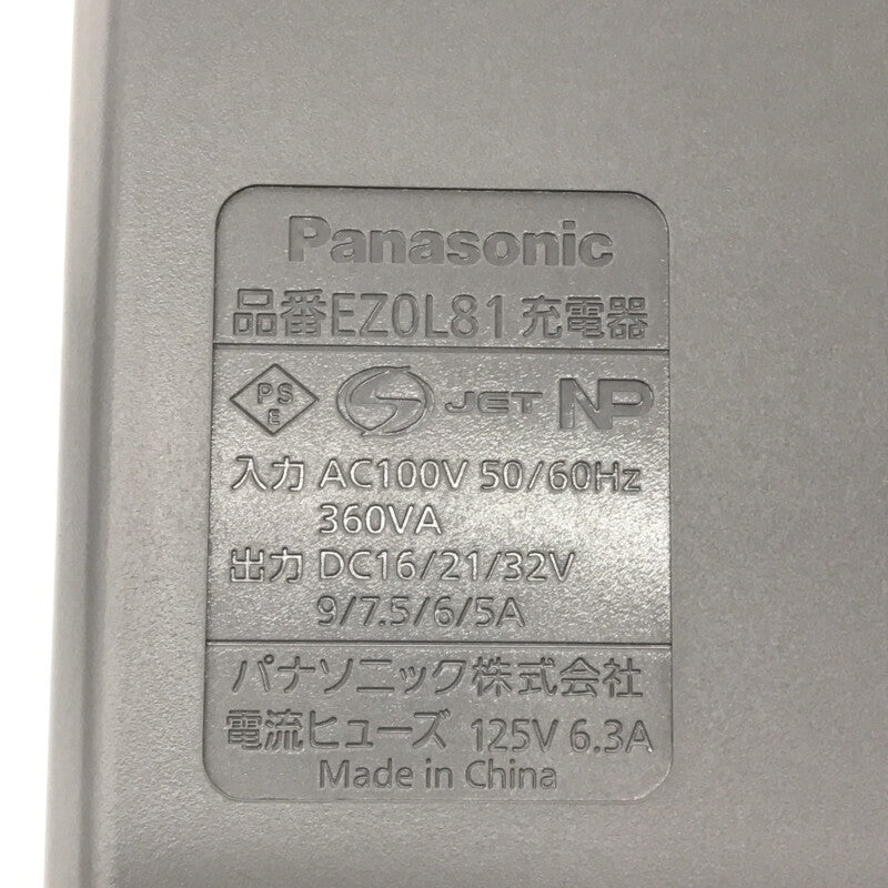 ☆未使用品☆Panasonic パナソニック 18V EXENA 充電インパクトドライバー EZ1PD1N18D-B バッテリー2個(18V3.0Ah) 充電器 ケース 77095