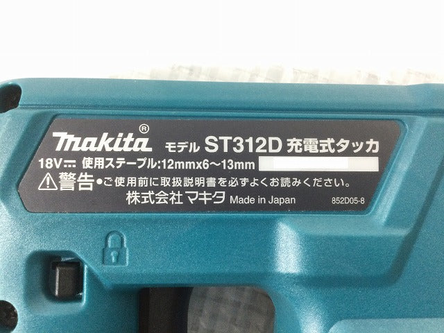 ☆美品☆ makita マキタ 18V 12mm 充電式タッカ ST312DZK 本体＋ケース