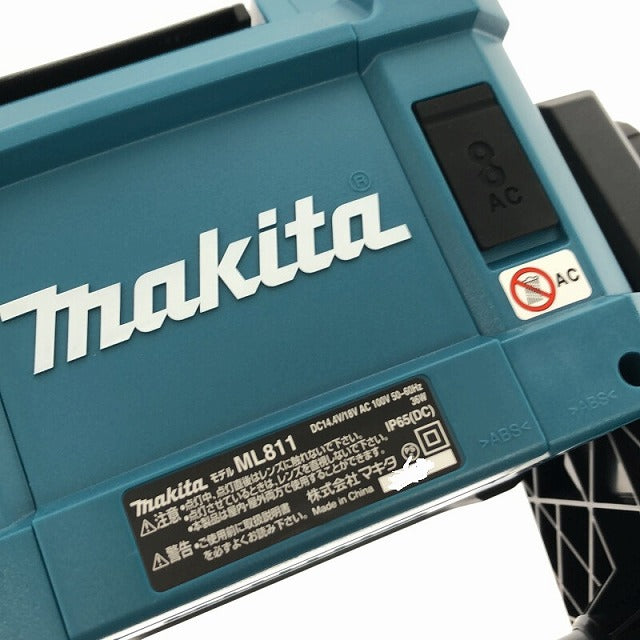 ☆未使用品☆makita マキタ 14.4V 18V 充電式LEDスタンドライト ML811