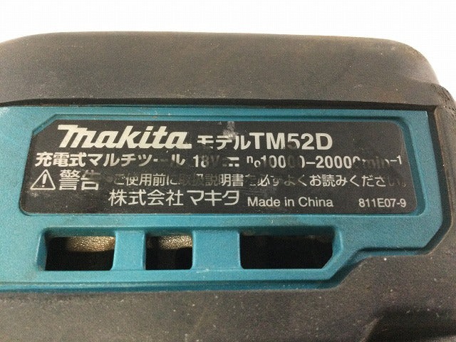 ☆比較的綺麗☆ makita マキタ 18V 充電式マルチツール TM52D 本体のみ コードレス カットソー マルチパワーツール 電動工具 78246