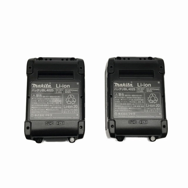 ☆未使用品☆ makita マキタ 40V 充電式レシプロソー JR001GRDX 青