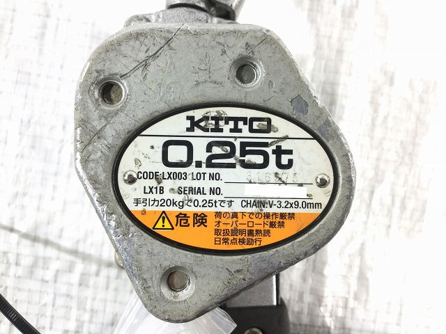 ☆中古品☆KITO キトー チェーンブロック CX003 荷重0.25ton チェン