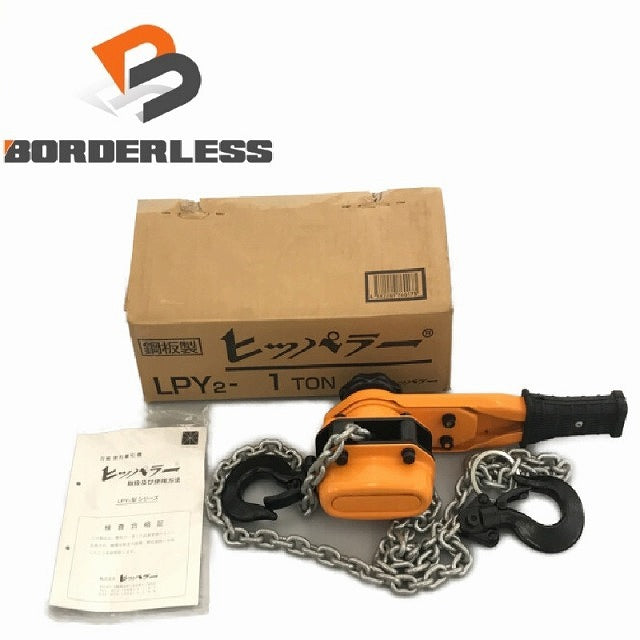 ウインチ/荷揚げ機|工具販売専門店Borderless | 誰もが安心できる工具