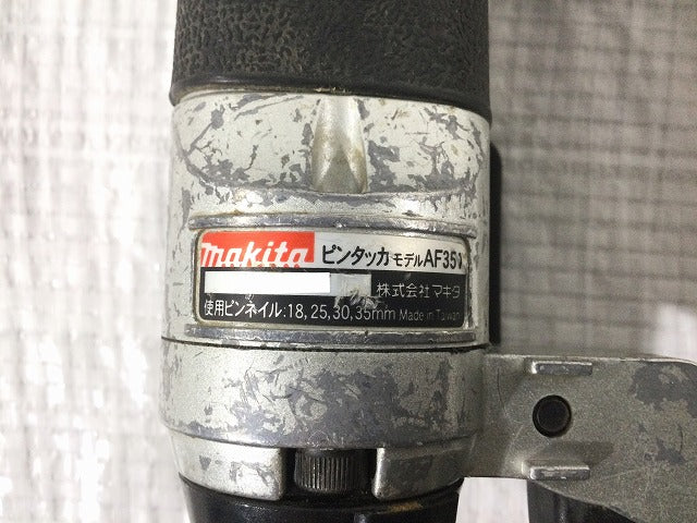 ☆中古品☆makita マキタ 常圧ピンタッカ AF351 大工道具 内装業 エア