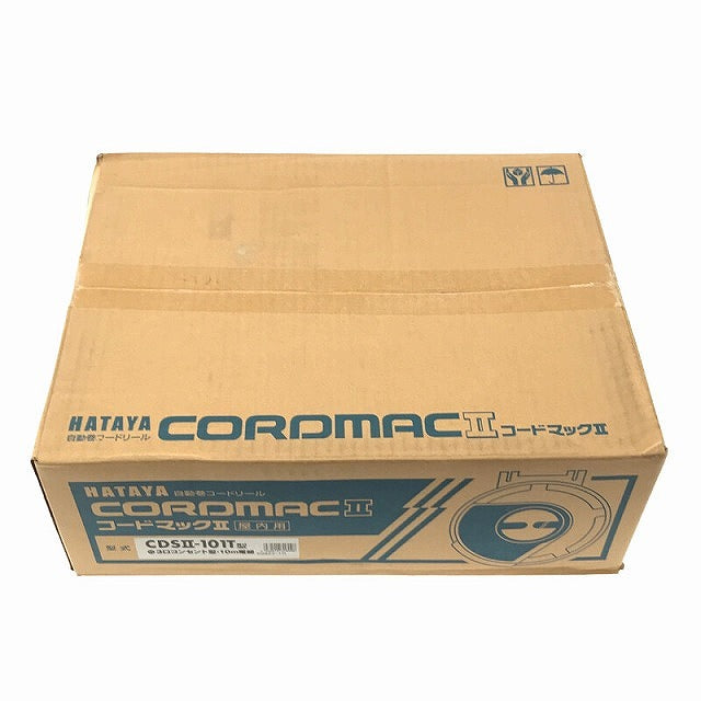 ☆未使用品☆HATAYA ハタヤリミテッド コードマック2 屋内用 自動巻