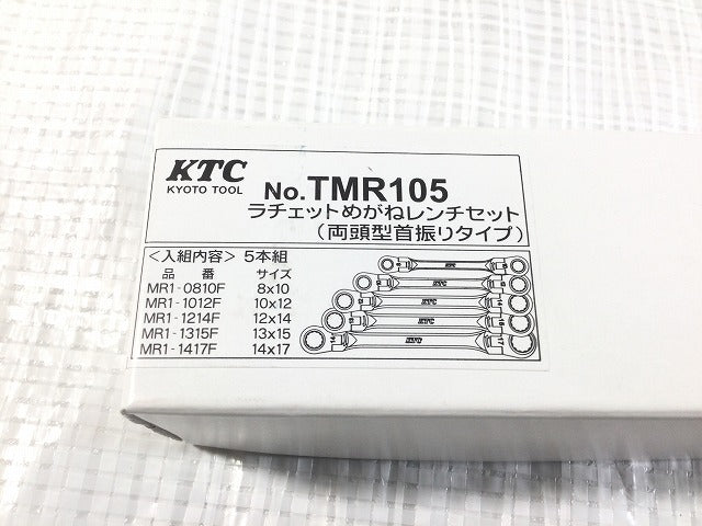 ☆未使用品☆KTC ケーティーシー ラチェットめがねレンチセット (両頭