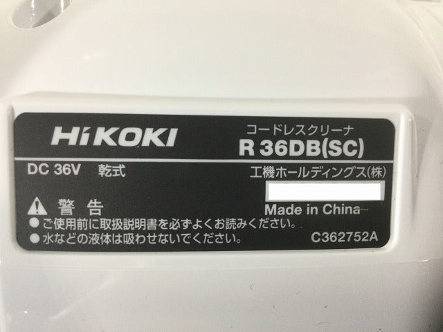 ☆未使用品☆HiKOKI ハイコーキ 36V コードレスクリーナ 2段サイクロン式 ペールホワイト 充電器 バッテリー1個付 80804