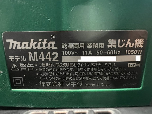 ☆比較的綺麗☆makita マキタ 乾湿両用型 集じん機 M442 本体のみ 集じん容量8L 吸水量6L 小型集塵機 小型集じん機 掃除機 - 10