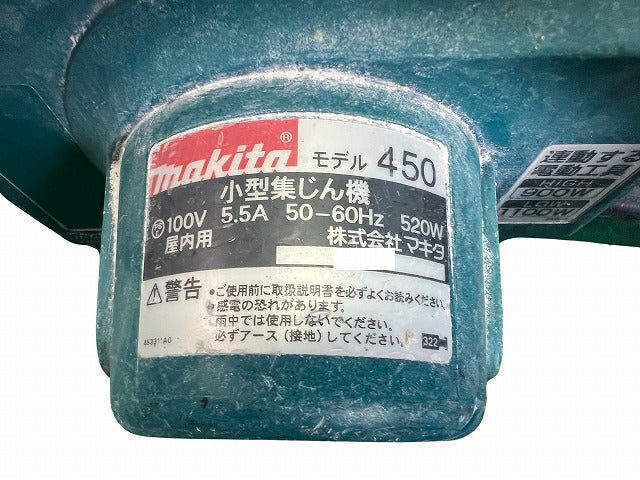 ☆中古品☆ makita マキタ 100V 小型集じん機 450 100ｍｍ 防じん