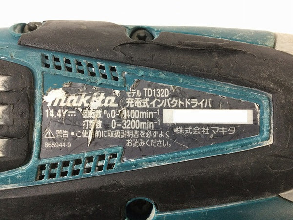 ☆中古動作品2台セット♪☆ makita マキタ 14.4V 充電式インパクトドライバ TD132D TD133D バッテリ14.4V 3.0Ah 2個 充電器付き - 9