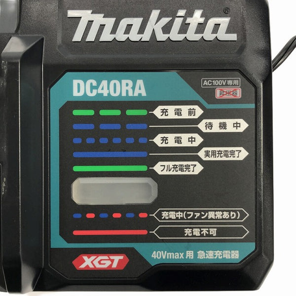 ☆美品☆makita マキタ 40Vmax用 純正 急速充電器 DC40RA 40V用 リチウムイオンバッテリー用 バッテリーチャージャ - 7