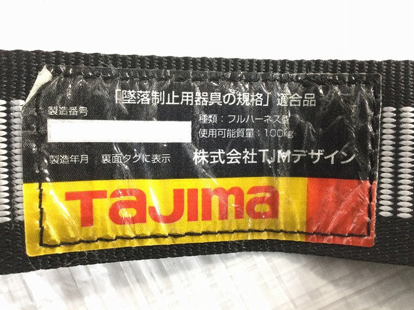 ☆美品☆TAJIMA タジマ フルハーネスGS 蛇腹 ダブルL2セット A1GSLJR-WL2WH ライン白 サイズL 墜落制止用器具 新規格適合 - 10