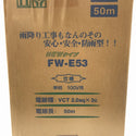 ☆未使用品☆ 日動工業 単相100V 50m 屋外型 NEWタイプ 電工ドラム FW-E53 防雨・防じんタイプ ※コメント必読 - 10