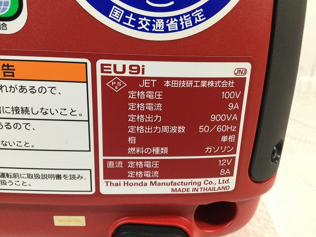 ☆未使用品☆HONDA ホンダ インバーター発電機 EU9i entry 900VA 0.9kVA 携帯発電機 アウトドア 軽量モデル |  誰もが安心できる工具専門のリユース工具販売専門店Borderless