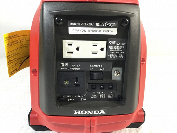 ☆未使用品☆HONDA ホンダ インバーター発電機 EU9i entry 900VA 0.9kVA 携帯発電機 アウトドア 軽量モデル - 9