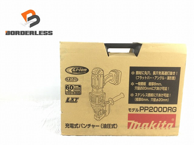 ☆未使用品☆makita マキタ 18V 充電式パンチャー (油圧式) PP200DRG ...