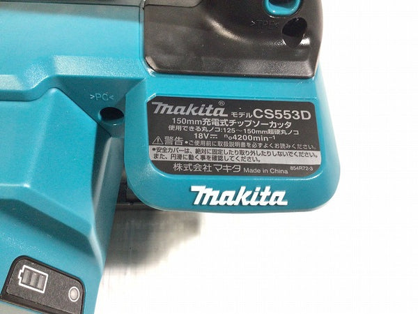 ☆中古美品☆ makita マキタ 18V 150mm 充電式チップソーカッタ CS553D 青/ブルー バッテリー1個(18V 6.0) 丸ノコ - 9